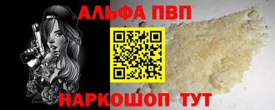 бутик Малгобек