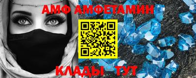 прущая мука Мариинск