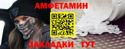 бутик Малгобек