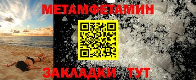 прущая мука Мариинск