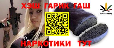 бутик Малгобек