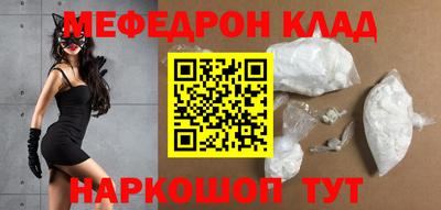 бутик Малгобек