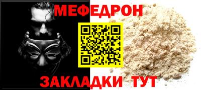 прущая мука Мариинск