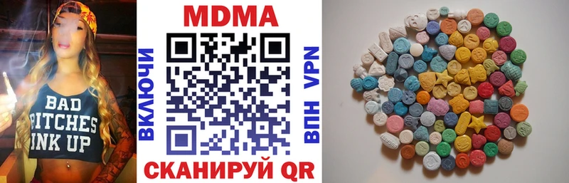 МДМА crystal Свободный