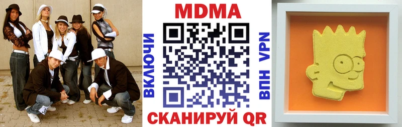 дарк нет телеграм Свободный МДМА VHQ