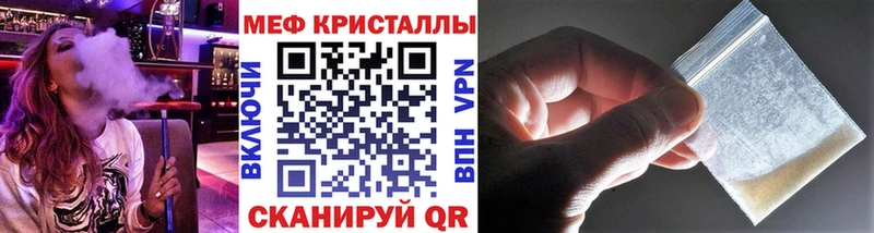 Мефедрон VHQ  магазин продажи   Свободный 