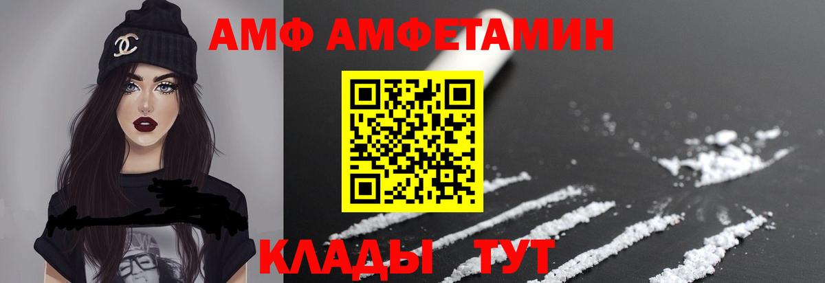 Первитин  Вход с VPN  Свободный  МЕТАМФЕТАМИН винт 