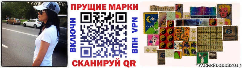 Наркотические марки 1,5мг Свободный