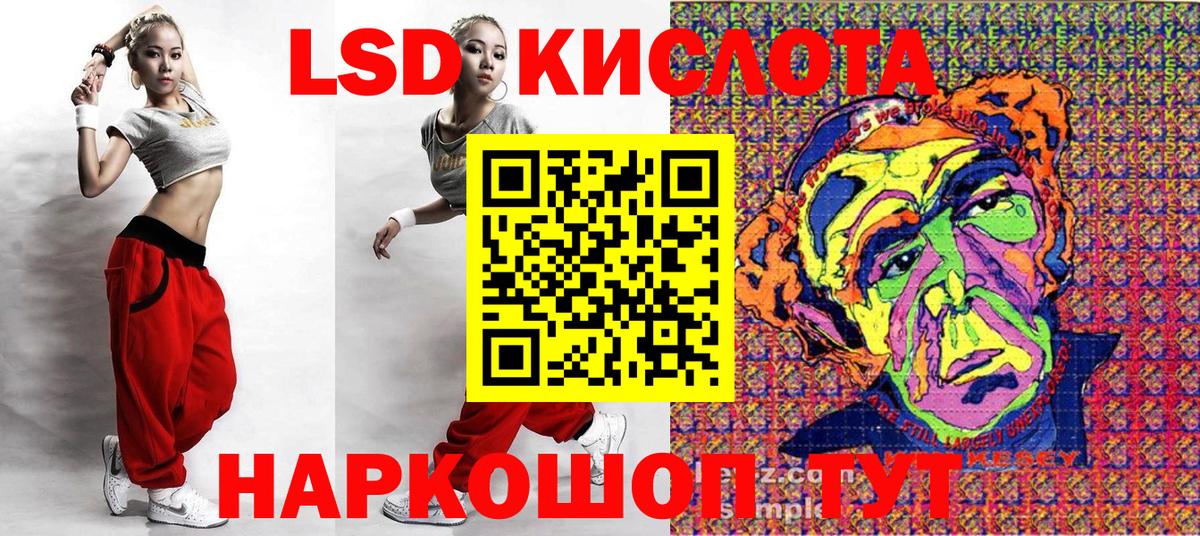 Свободный  Марки 25I-NBOMe 1500мкг  Марки 25I-NBOMe 1500мкг  Вход с VPN 