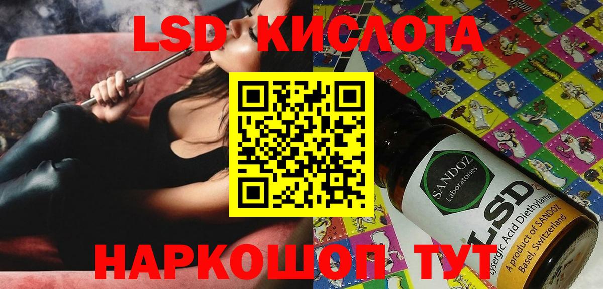 Марки 25I-NBOMe 1500мкг Свободный