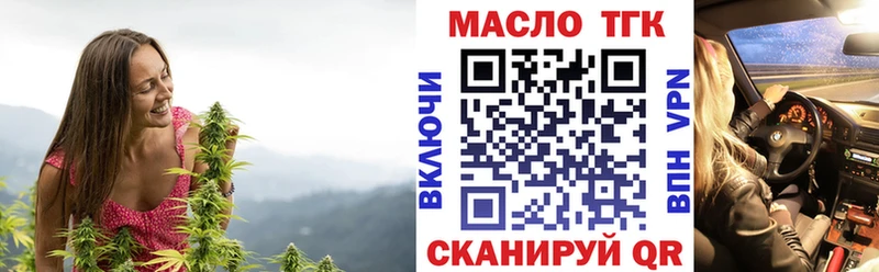 Дистиллят ТГК вейп с тгк  где купить   Свободный 