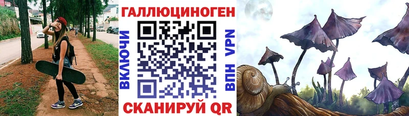 Псилоцибиновые грибы мухоморы  гидра рабочий сайт  Свободный 