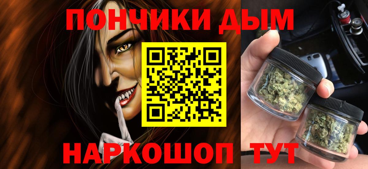 Бошки Шишки марихуана  Вход с VPN  МАРИХУАНА Amnesia  Бошки Шишки LSD WEED  Свободный  Марихуана Ganja 