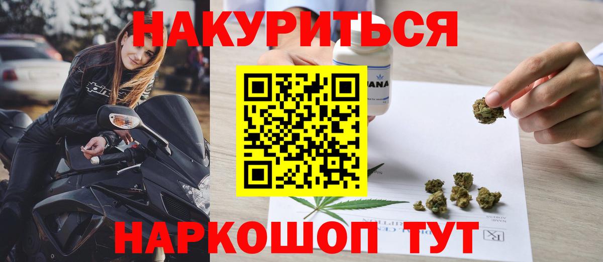 Бошки марихуана гибрид Свободный